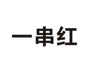 析肝刿胆成语接龙游戏