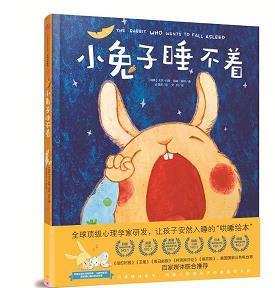 绸缪帷幄成语接龙游戏