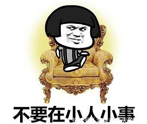 真金烈火成语接龙游戏