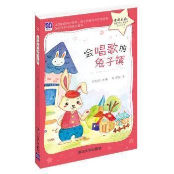 精进勇猛成语接龙游戏