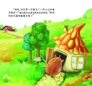 由乱到治打一成语