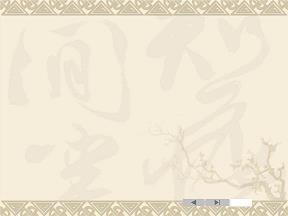 气涌如山成语接龙游戏