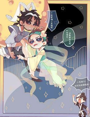 荆棘满途成语接龙游戏