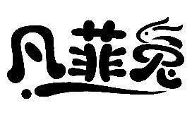 谋及庶人成语接龙游戏