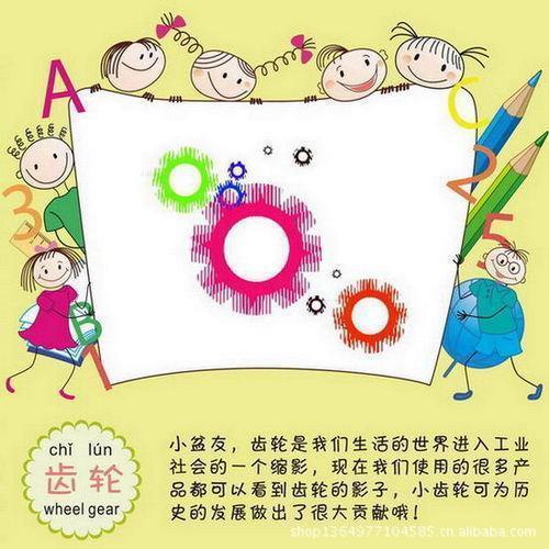 酌盈剂虚成语接龙游戏