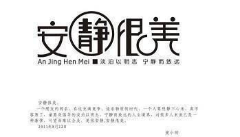 锦衣绣袄成语接龙游戏