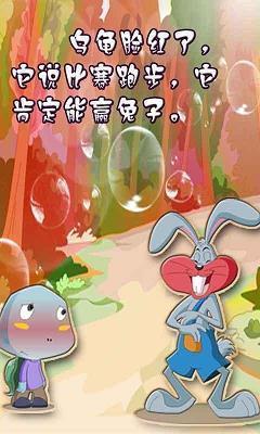 渊渟泽汇成语接龙游戏