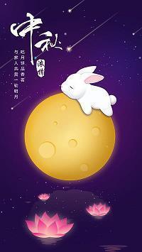 江翻海搅成语接龙游戏