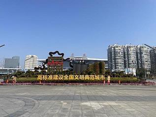 丽江