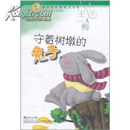 随波逐尘成语接龙游戏