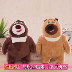 自取其殃成语接龙游戏