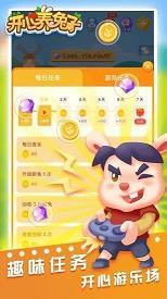 饥渴交迫成语接龙游戏