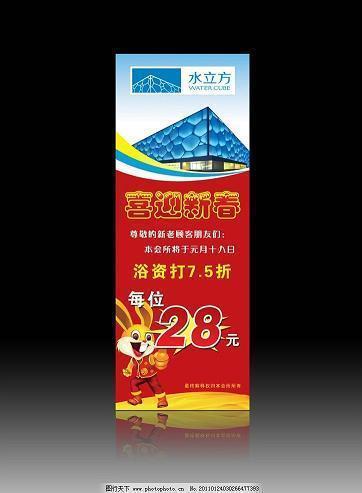 沉毅寡言成语接龙游戏