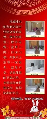 鸡鹜相争成语接龙游戏