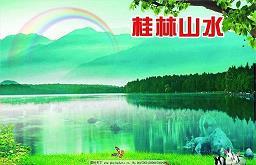 门生故吏成语接龙游戏