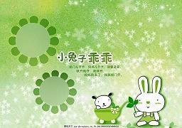 遮天盖日成语接龙游戏