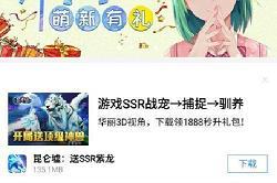清微淡远成语接龙游戏