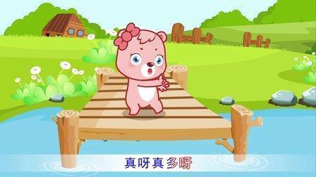衔橛之虞成语接龙游戏