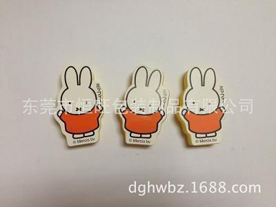 涅而不缁成语接龙游戏