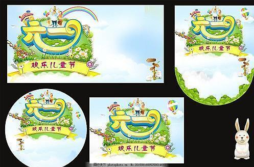 跌脚捶胸成语接龙游戏