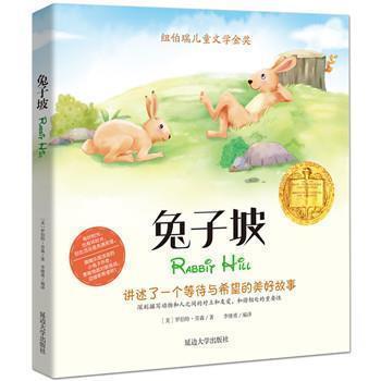 荆棘载途成语接龙游戏