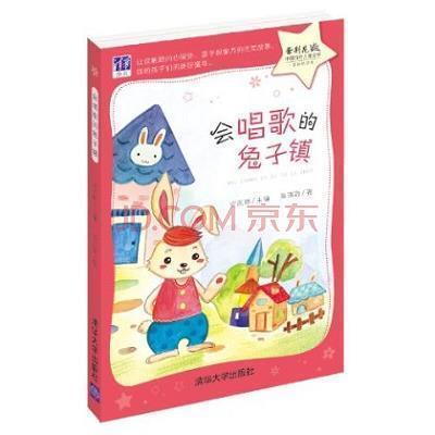 补缀乾坤成语接龙游戏