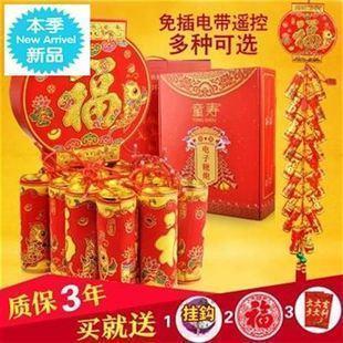 逆施倒行成语接龙游戏