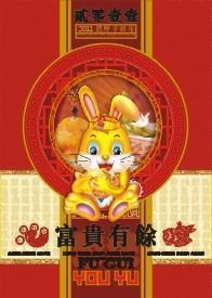 率土归心成语接龙游戏