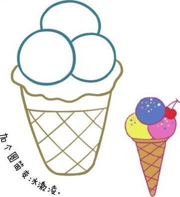 马路噪音，令人讨厌打一成语