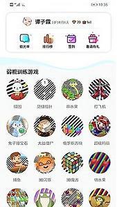 业打一成语