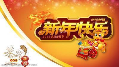 生死存亡成语接龙游戏