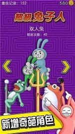 百读不厌成语接龙游戏