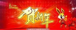 论世知人成语接龙游戏