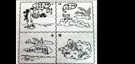 经验之谈成语接龙游戏