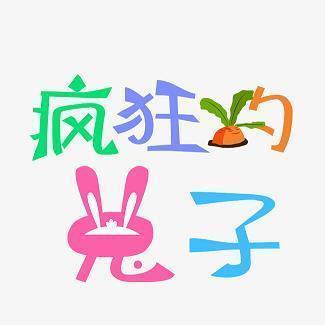 风月无涯成语接龙游戏