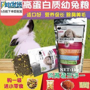 木工做房子；关羽战李逵打一成语
