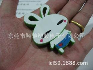 顺人应天成语接龙游戏