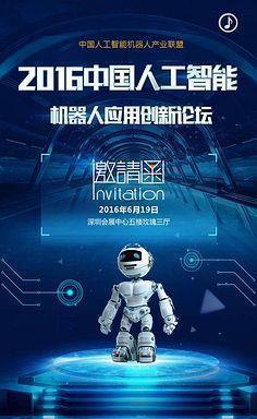 燃萁煎豆成语接龙游戏