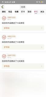 碌碌寡合成语接龙游戏