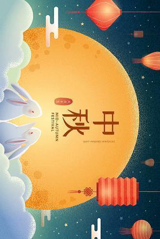 贯颐奋戟成语接龙游戏
