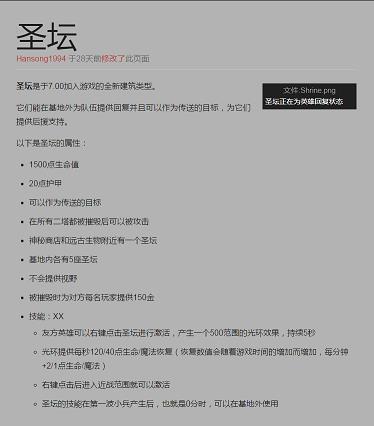 血流成河成语接龙游戏