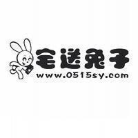 贤人君子成语接龙游戏