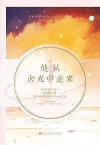 小牛队的特点就是得分达到三位数打一成语