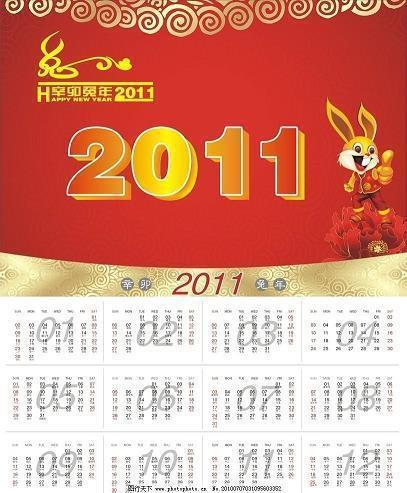 缺心眼儿成语接龙游戏