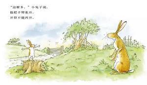 资斧困竭成语接龙游戏