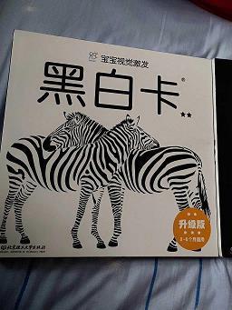 竿头日上成语接龙游戏