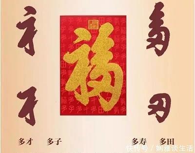 满座皆曰去打一成语
