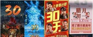 簪缨门第成语接龙游戏