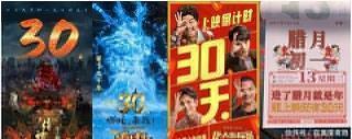 磊落光明成语接龙游戏