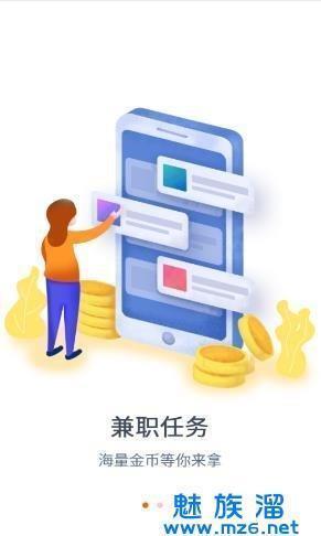瞻前虑后成语接龙游戏